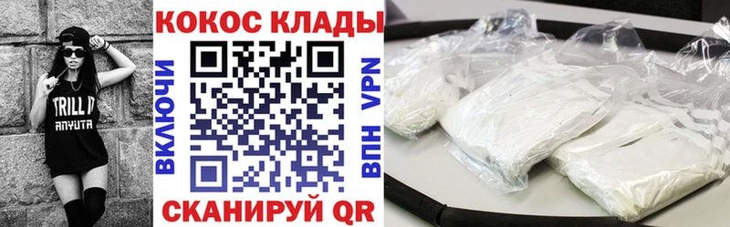 Купить Альфа ПВП  МЕФ  КОКАИН  ГАШИШ  МАРИХУАНА  Ипатово