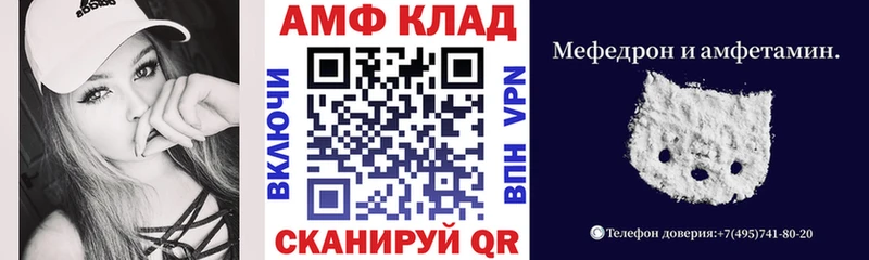 Amphetamine 98%  Купить  Ипатово 