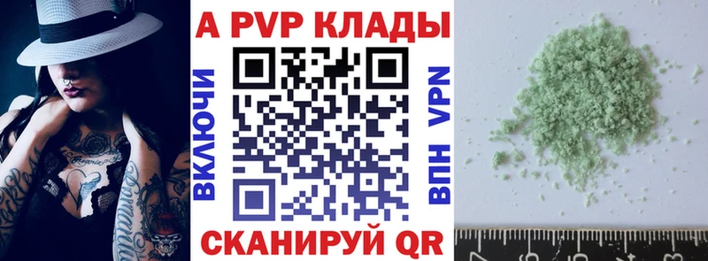 Купить Ипатово Альфа ПВП СК КРИС
