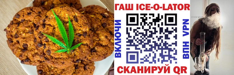 Купить где  Ипатово  Canna-Cookies марихуана 