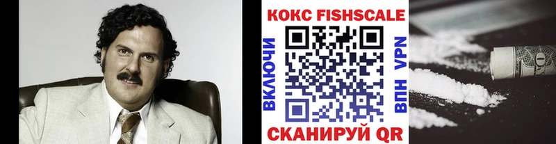 Купить закладки  Ипатово  КОКАИН VHQ 