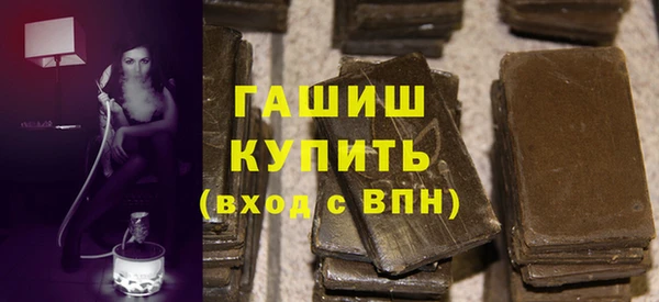 винт Заводоуковск