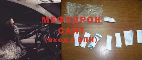 гидра Елизово