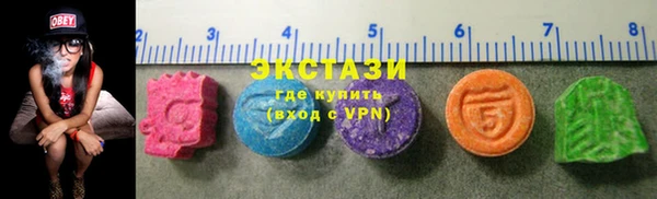 соль курить ск Заволжск