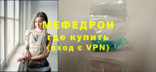 первитин Заволжье
