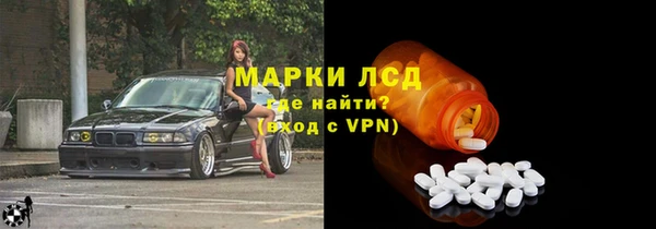 гашишное масло Ельня