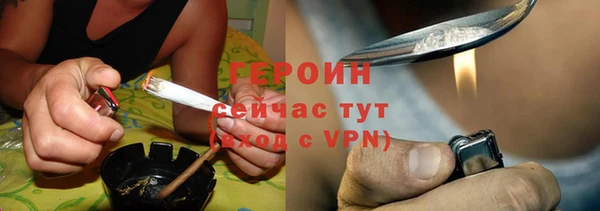 гашишное масло Ельня