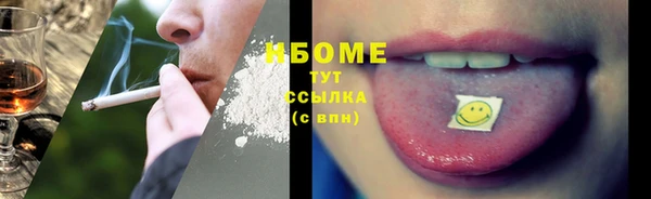 первитин Заволжье
