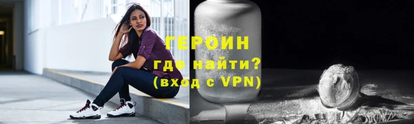 соль курить ск Заволжск