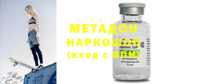 первитин Заволжье