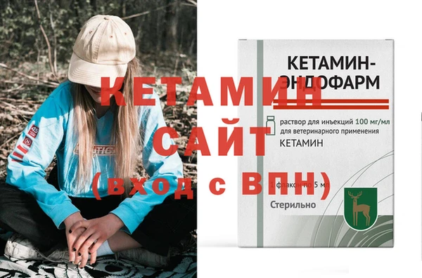 первитин Заволжье