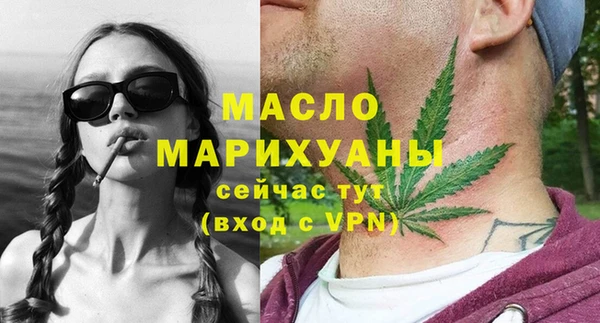 первитин Заволжье
