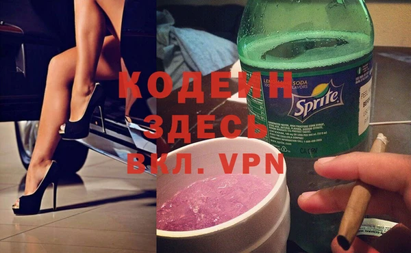 соль курить ск Заволжск