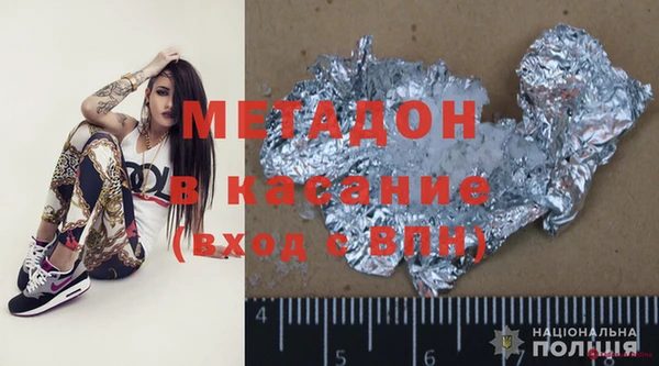 первитин Заволжье