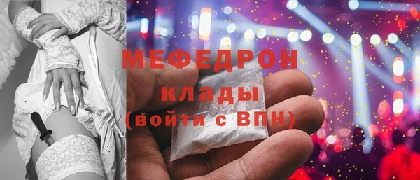 гашишное масло Ельня