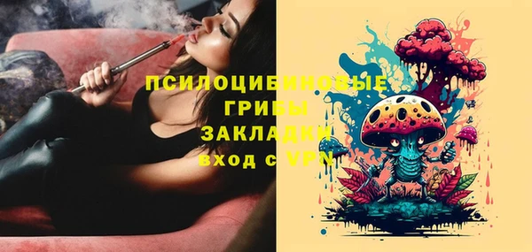 соль курить ск Заволжск