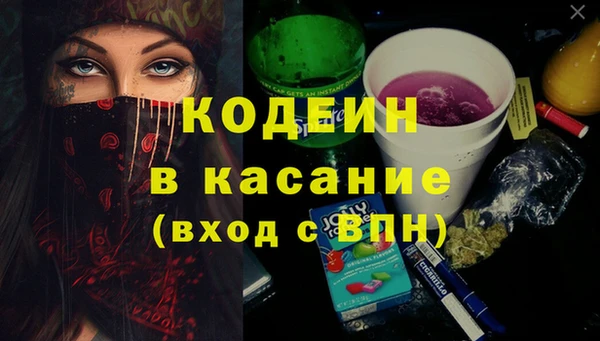 винт Заводоуковск