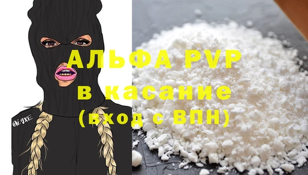 гашишное масло Ельня