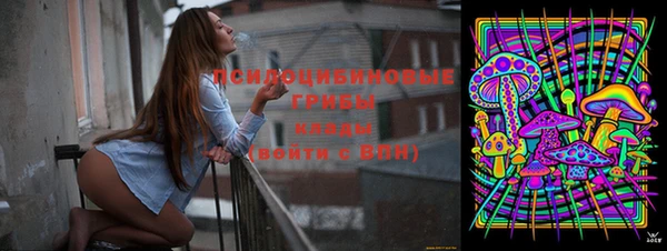 соль курить ск Заволжск