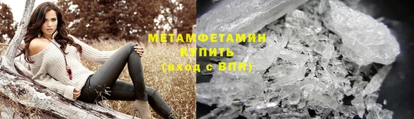 соль курить ск Заволжск