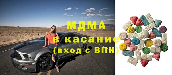 первитин Заволжье