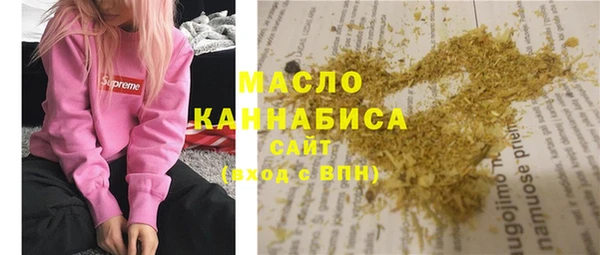 гашишное масло Ельня