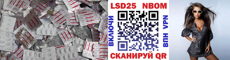 ЛСД экстази кислота  Купить  Ипатово 