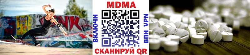 МДМА crystal  Купить где  Ипатово 