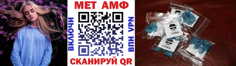 Метамфетамин пудра Ипатово