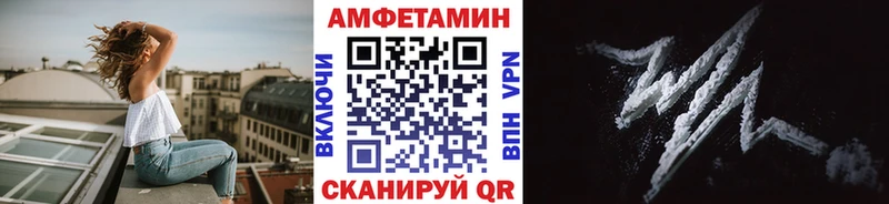 Первитин винт  Купить  Ипатово 